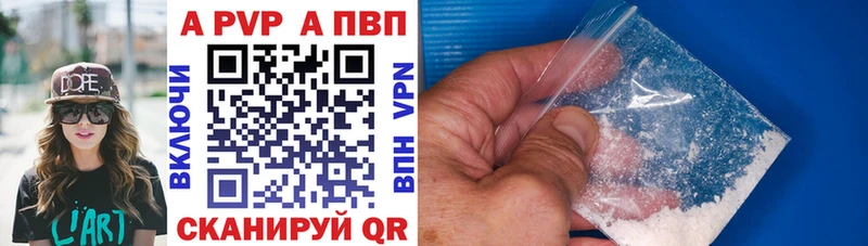 закладка  Буйнакск  Alfa_PVP VHQ 