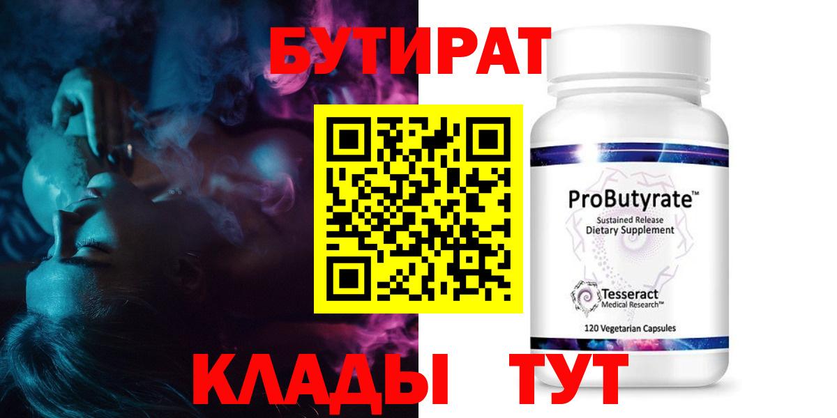 МАРИХУАНА  Кокаин  Буйнакск  АМФ   Вход с VPN  Мефедрон   Меф МЯУ МЯУ  ГАШ  Наркошоп  ГАШ 
