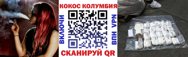 COCAIN 98%  Буйнакск 