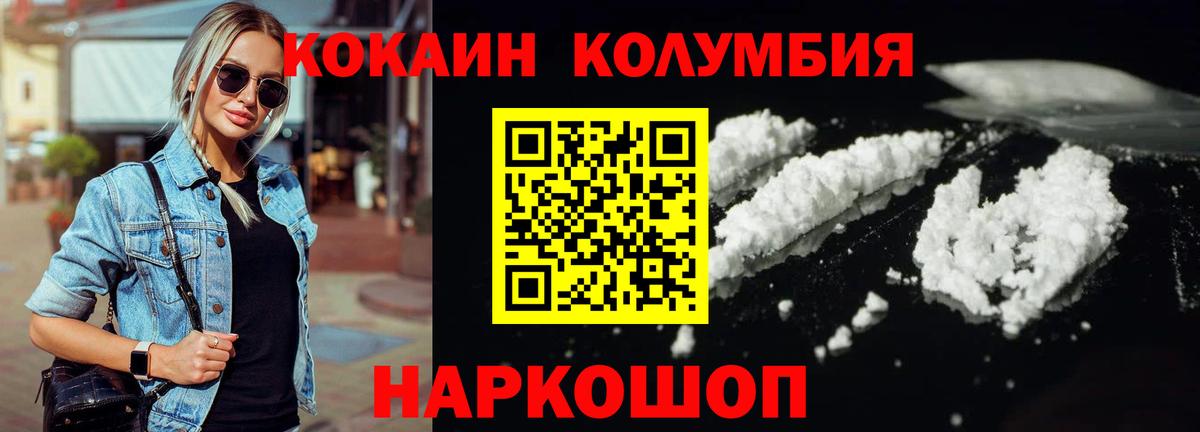 КОКАИН VHQ  КОКАИН  Буйнакск  КОКАИН 99%  Вход с VPN 
