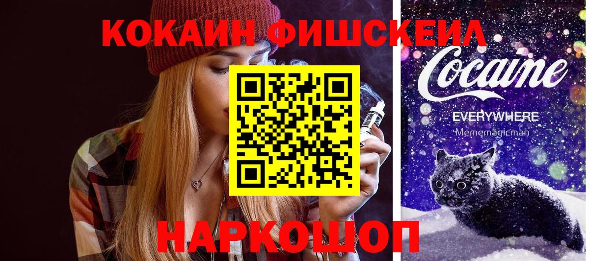 Кокаин Перу Буйнакск