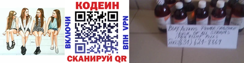 дарк нет клад  Буйнакск  Codein Purple Drank 
