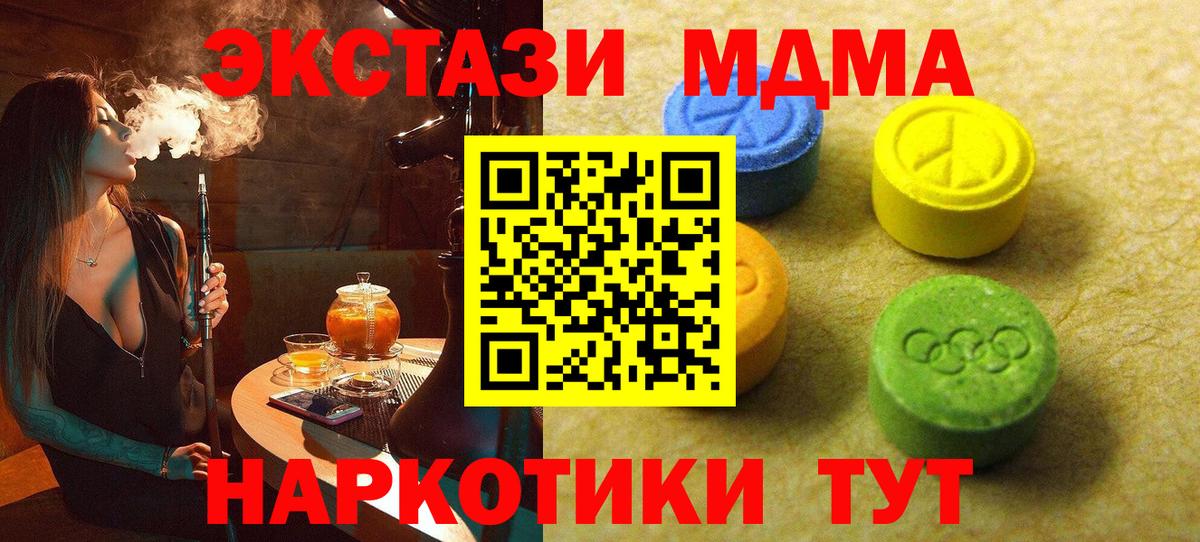 Ecstasy Punisher  Экстази  Буйнакск  Вход с VPN  Экстази 280 MDMA 
