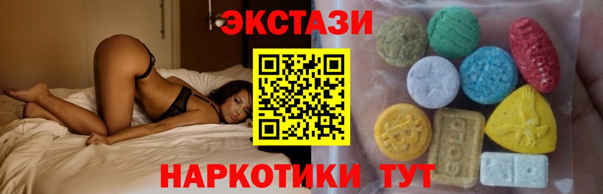 Ecstasy mix Буйнакск