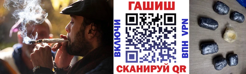 Гашиш убойный продажа наркотиков kraken как зайти дарк нет состав Буйнакск