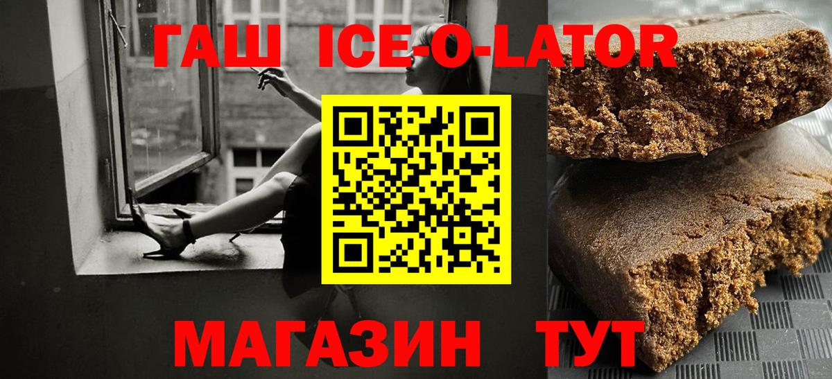Буйнакск  ГАШ гашик  наркота  Вход с VPN  Гашиш Изолятор  Гашиш 