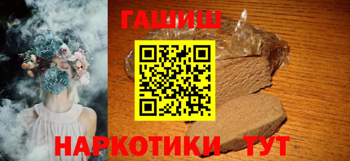 ГАШ индика сатива Буйнакск