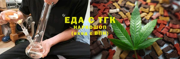 кристаллы Беломорск