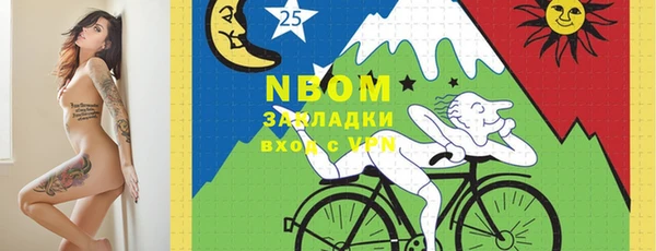кристаллы Беломорск