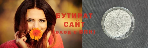 кристаллы Беломорск