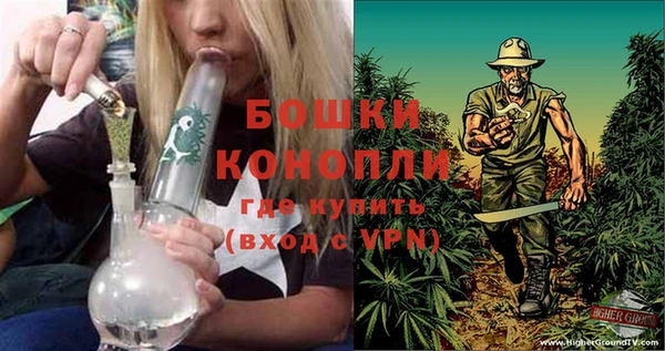 бутик Белокуриха
