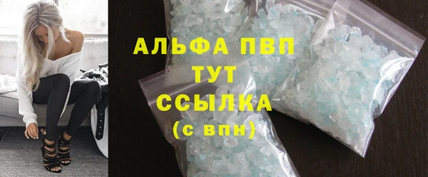 кристаллы Беломорск