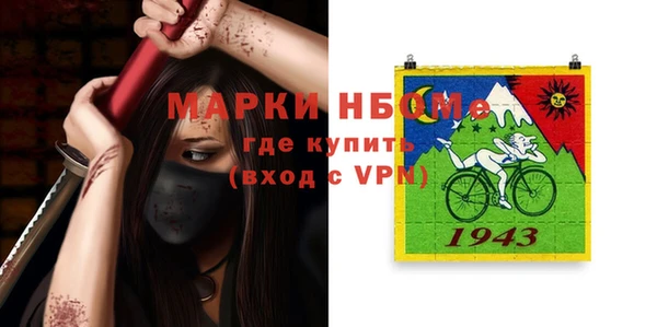 бутик Белокуриха