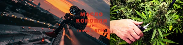 кристаллы Беломорск