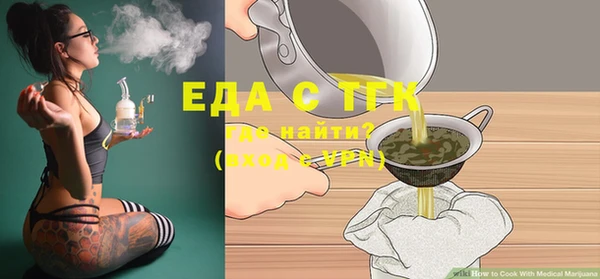 бутик Белокуриха