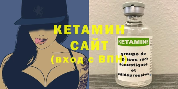 бутик Белокуриха