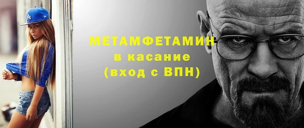 бутик Белокуриха