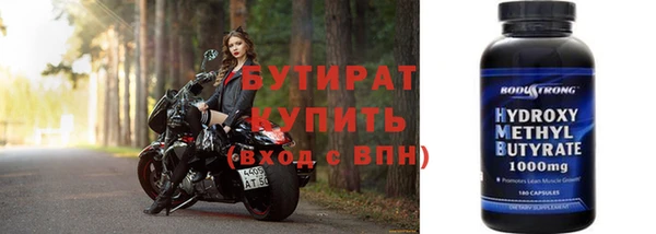 кристаллы Беломорск