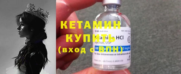 кристаллы Беломорск