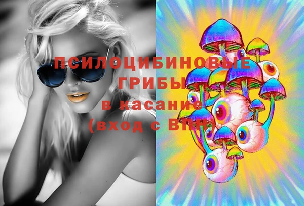 бутик Белокуриха