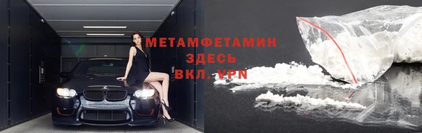индика Белоозёрский