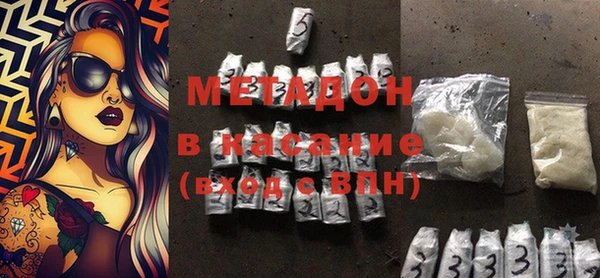 бутик Белокуриха