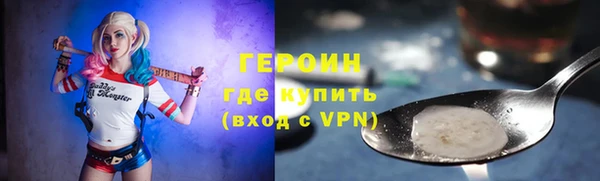 кристаллы Беломорск