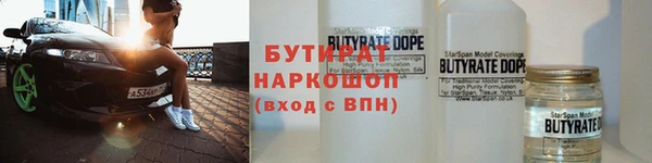 индика Белоозёрский