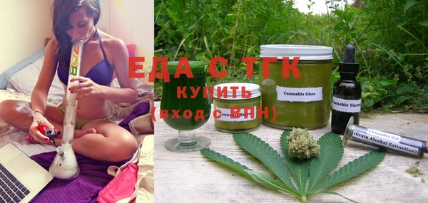 бутик Белокуриха