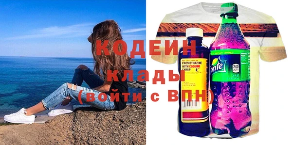 кристаллы Беломорск