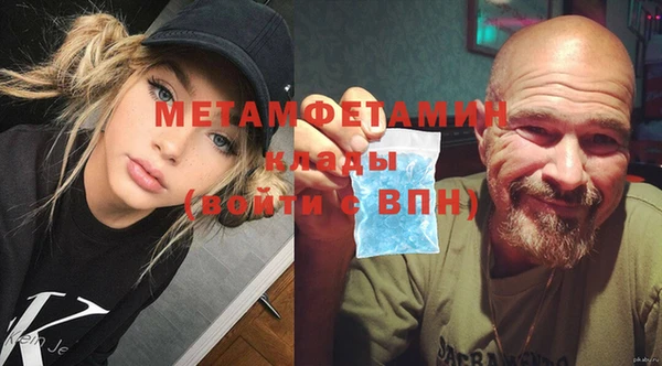 кристаллы Беломорск