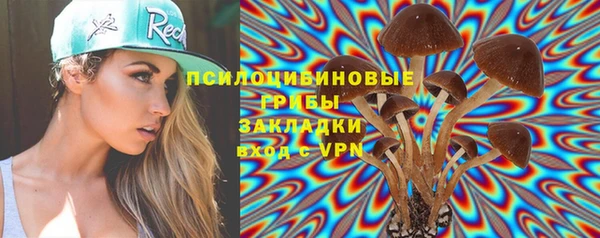 кристаллы Беломорск