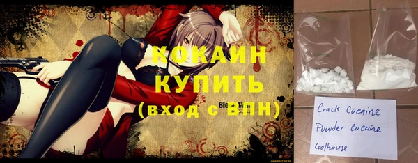 кристаллы Беломорск