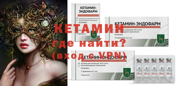 кристаллы Беломорск