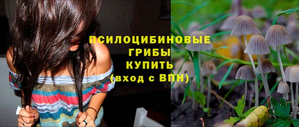 бутик Белокуриха