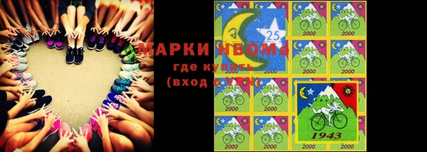 кристаллы Беломорск