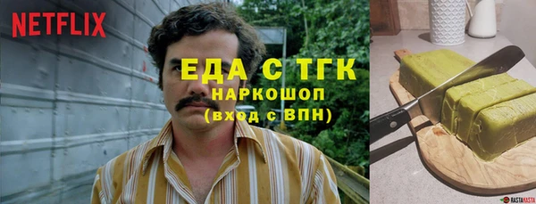кристаллы Беломорск