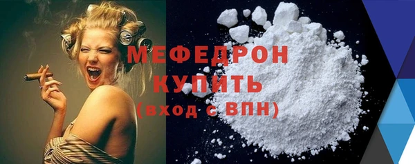 кристаллы Беломорск