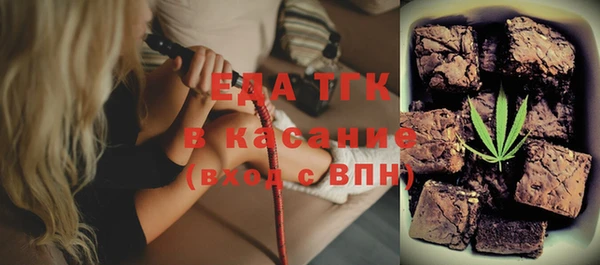 кристаллы Беломорск
