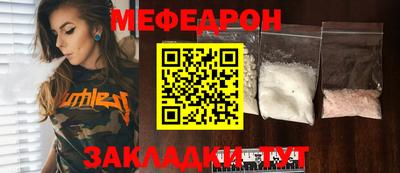 круглые Тара