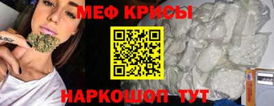 круглые Тара