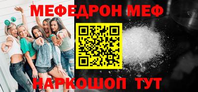 круглые Тара
