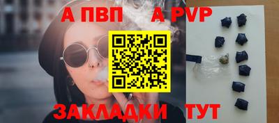 круглые Тара