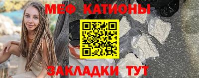 кокаин премиум Татарск