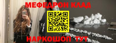 круглые Тара