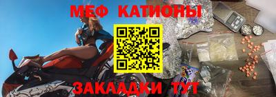 кокаин премиум Татарск