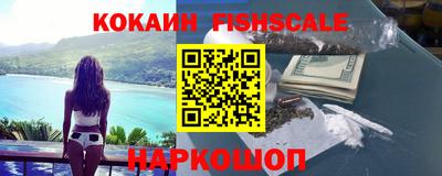 альфа пвп VHQ Тверь