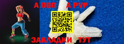 альфа пвп VHQ Тверь