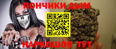круглые Тара