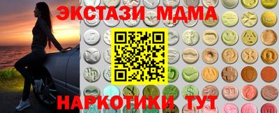 кокаин премиум Татарск